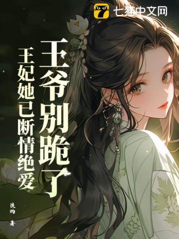 天机系统叶旭叶仙儿