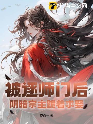 天机系统阅读