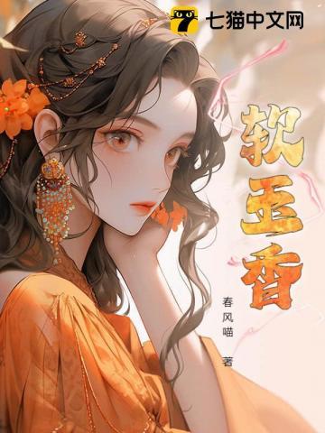 玄门小祖宗重生后再次封神免费