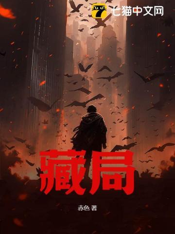 都市透视邪少杨浩免费阅读