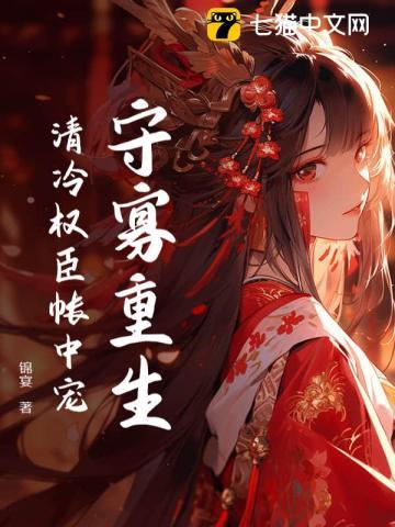 都市透视邪医百度百科