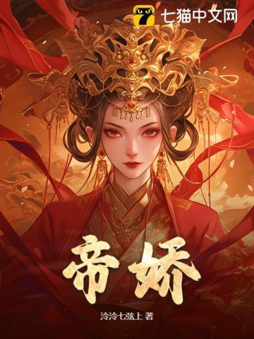 透视邪医混都市在线阅读