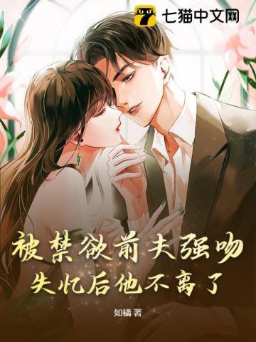 透视邪少在都市全文免费阅读