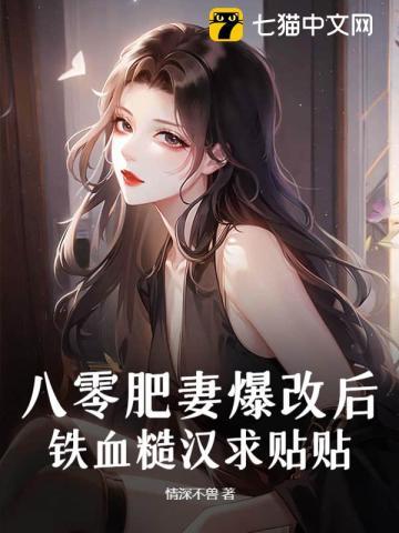 透视邪医混都市笔趣