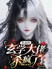 呢喃诗章TXT