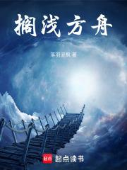 呢喃诗章笔趣阁