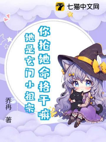 呢喃诗章免费阅读完整版