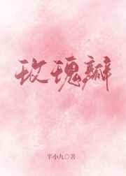人性的弱点全集txt