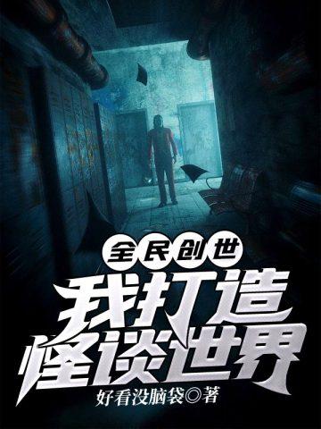 傅凌寒姜晚