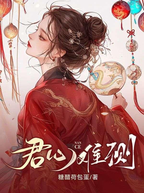 朕乃玉皇大帝