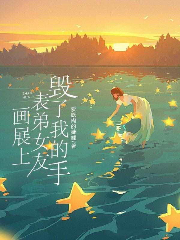 朕乃玉皇大帝飞卢