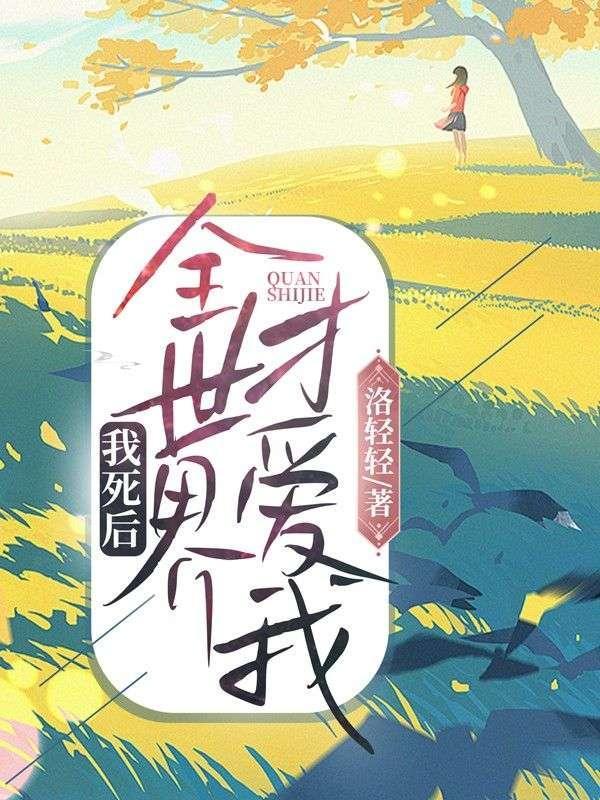朕乃玉皇大帝爱看书吧