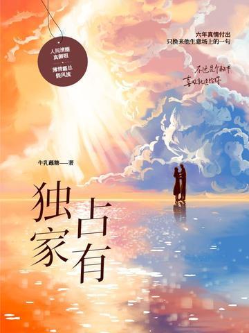 出狱后带娃生存的
