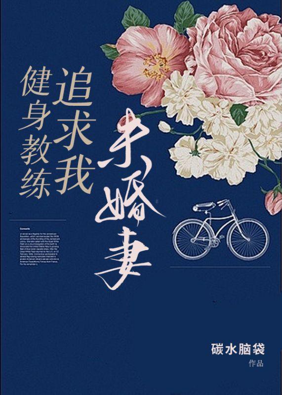 出狱的大佬