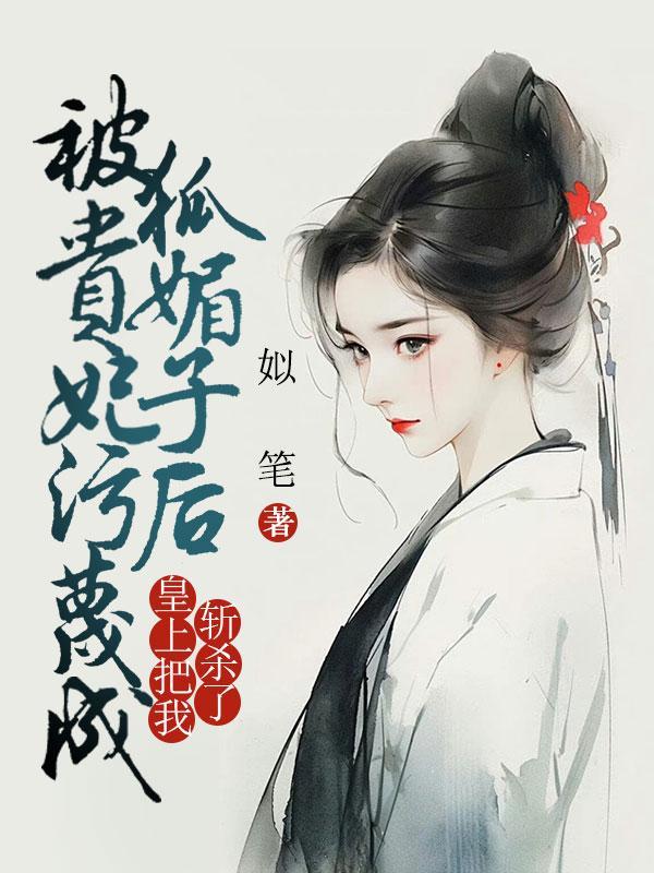 没你就不行之新征途全文阅读