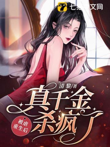 墓里把校花卷麻了无弹窗