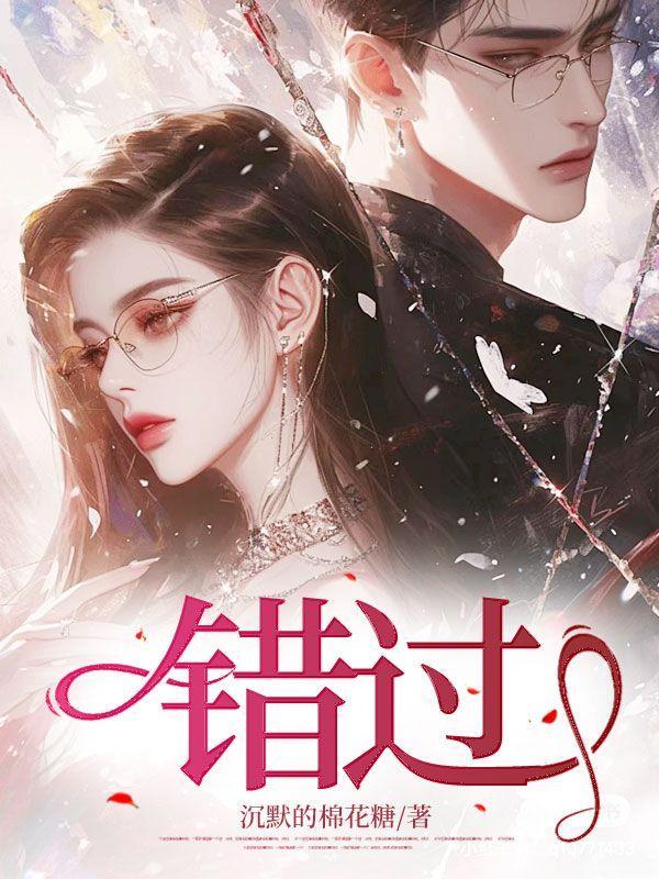 墓里把校花卷麻了免费版
