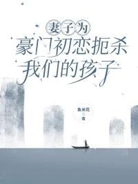 墓里把校花卷麻了完整版