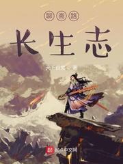 他的小乖乖知乎