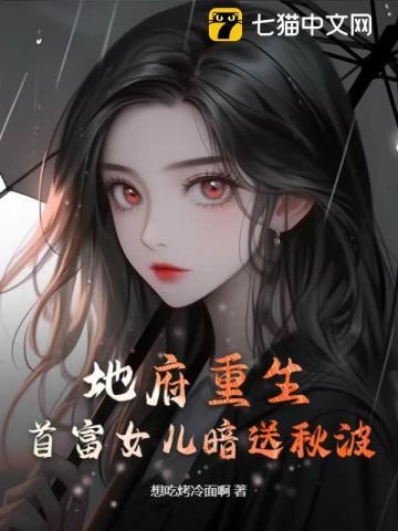 武装精灵后续