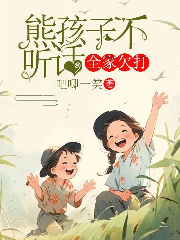 诡异附身类