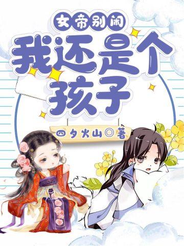 重回七零娇娇