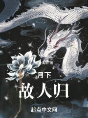 重生七零病娇文