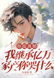 重回七零和夫君幸福生活