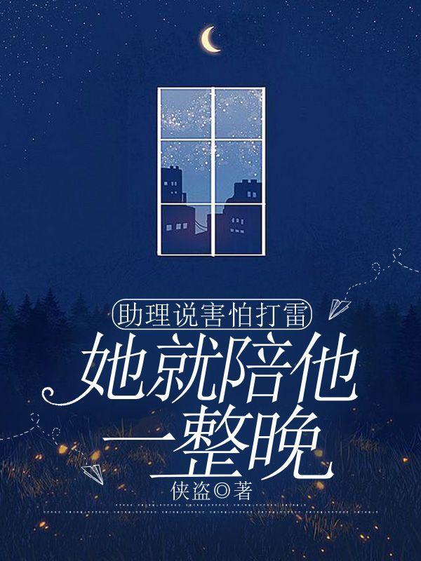 像雪一样白的人