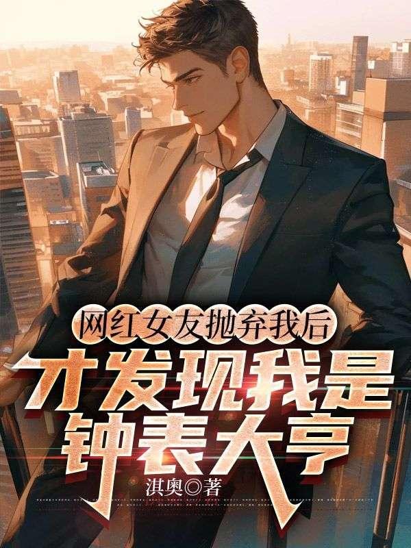 像雪一样白的女孩子