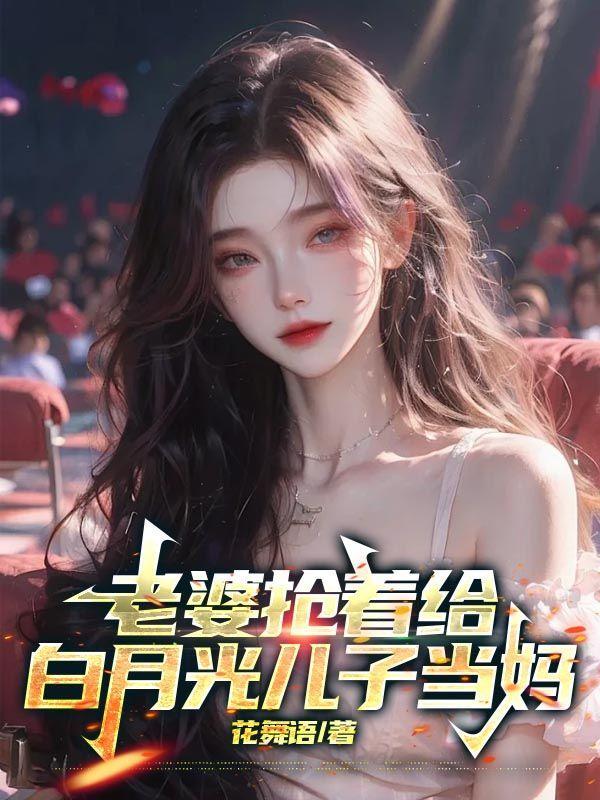 李未央被杖责