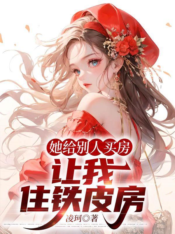 李未央发簪