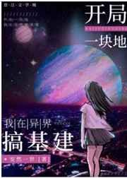 我的师门都是反派