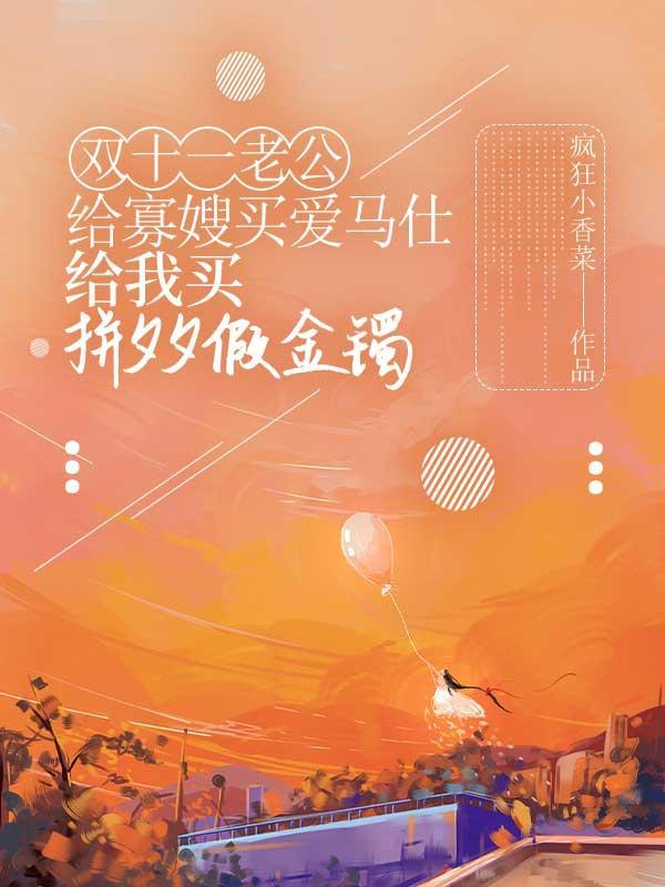 我们的茶英文