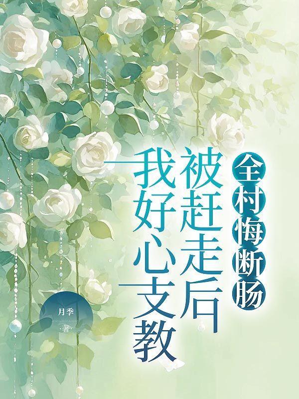 我们家的茶