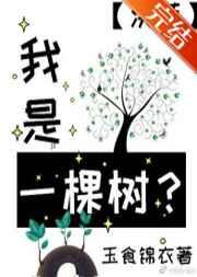 我的师门有点强全文阅读
