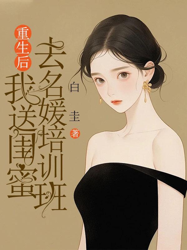 都市没有异能笔趣阁
