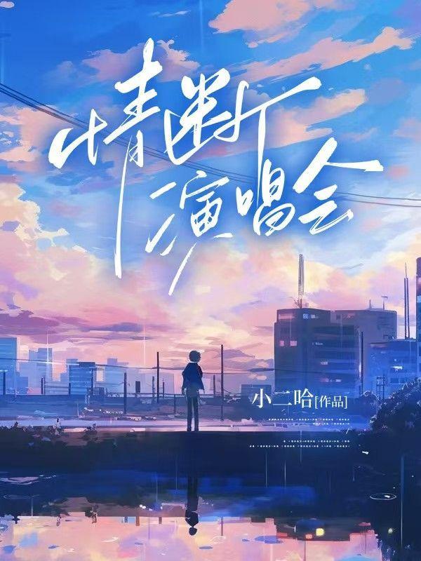 孙悟空和林黛玉能在一起吗