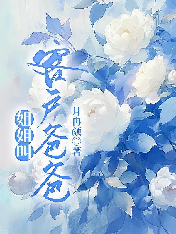 孙悟空和林黛玉是什么关系