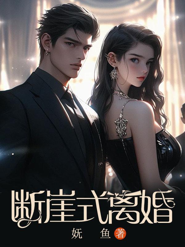 沈少乖乖臣服