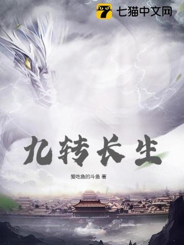 替嫁医妻要离婚免费阅读全文