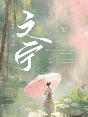 林霄林雨真