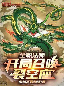 主角叫林霄叫什么名字