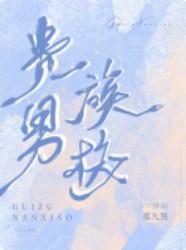 诡谷子人工智能科技(深圳)有限公司