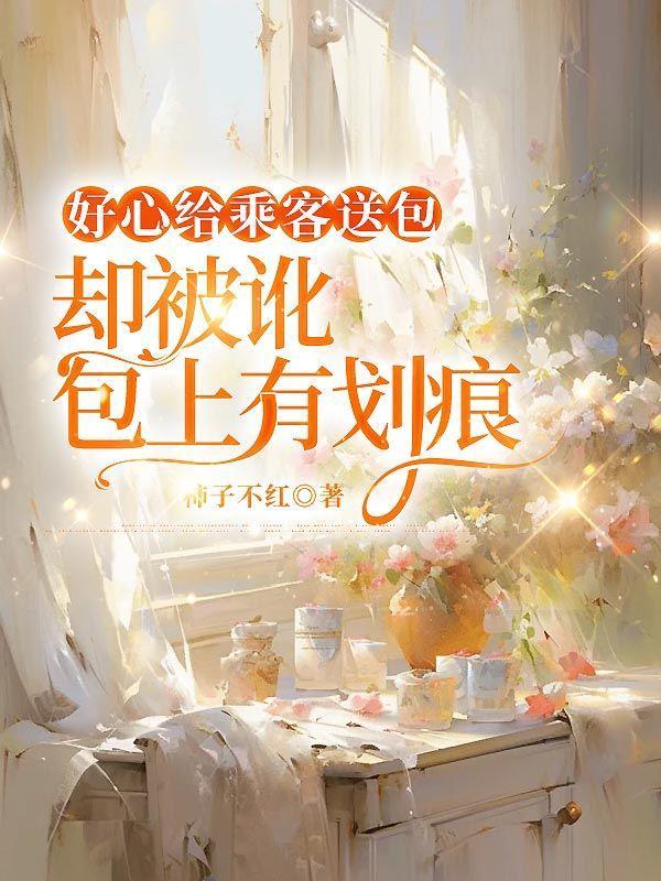 末世重生囤货百亿