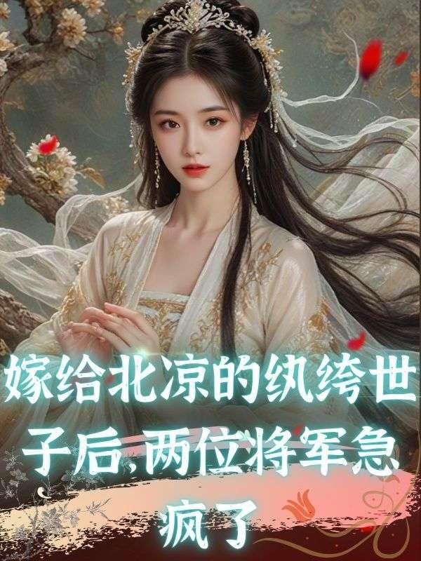 女神全来了 列表