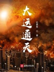 诡谷秘境