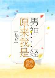 诡谷子