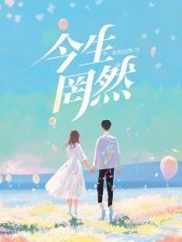 女配的我被团宠了 索大的媳妇