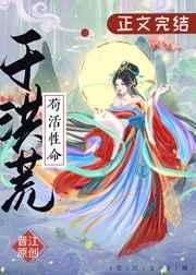 诡谷子电视剧